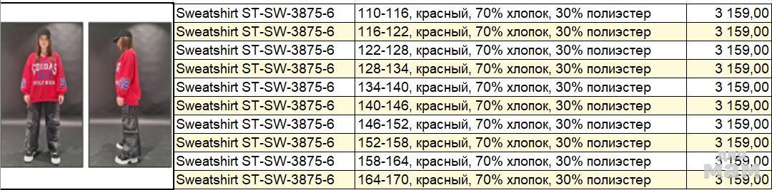 1713790238242.jpg