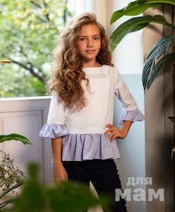 Новая коллекция SLY Школа 2020