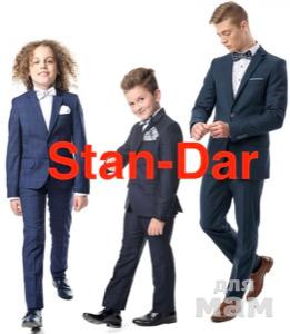 Новая школьная коллекция STAN-DAR 2020